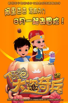 早晨的快乐
